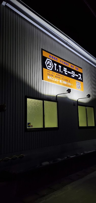 T.T.モータース