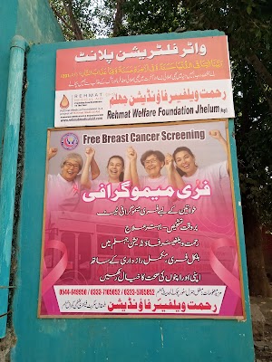 Women Welfare Society Jhelum