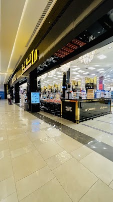 مانويل ماركت