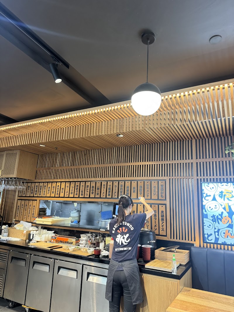 Ramen Zundo photo 5