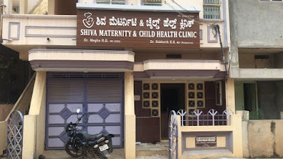 Shiva maternity and child health clinic