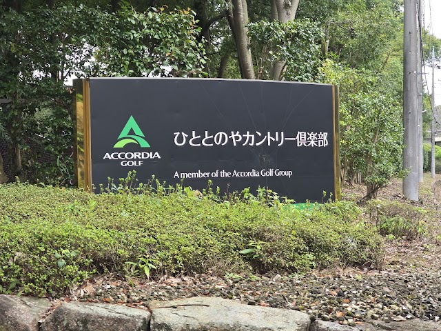 Hitotono-ya Country Club - Photo 8