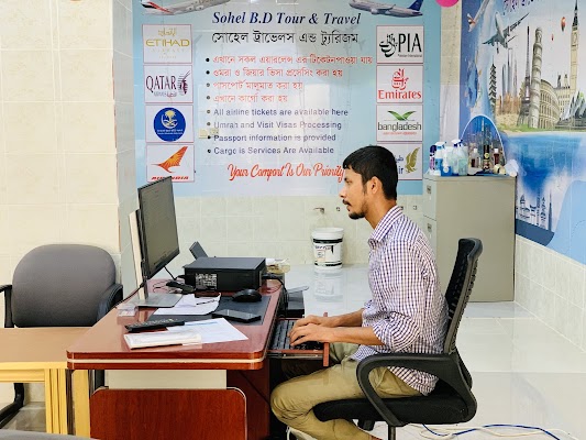 SOHEL BD TOUR & TRAVEL CARGO SRVICE সোহেল বিডি ট্যুর এন্ড কার্গো সার্ভিস তায়েফ থেকে বাংলাদেশে স্বল্প সময়ে মালামাল পাঠানো হয়
