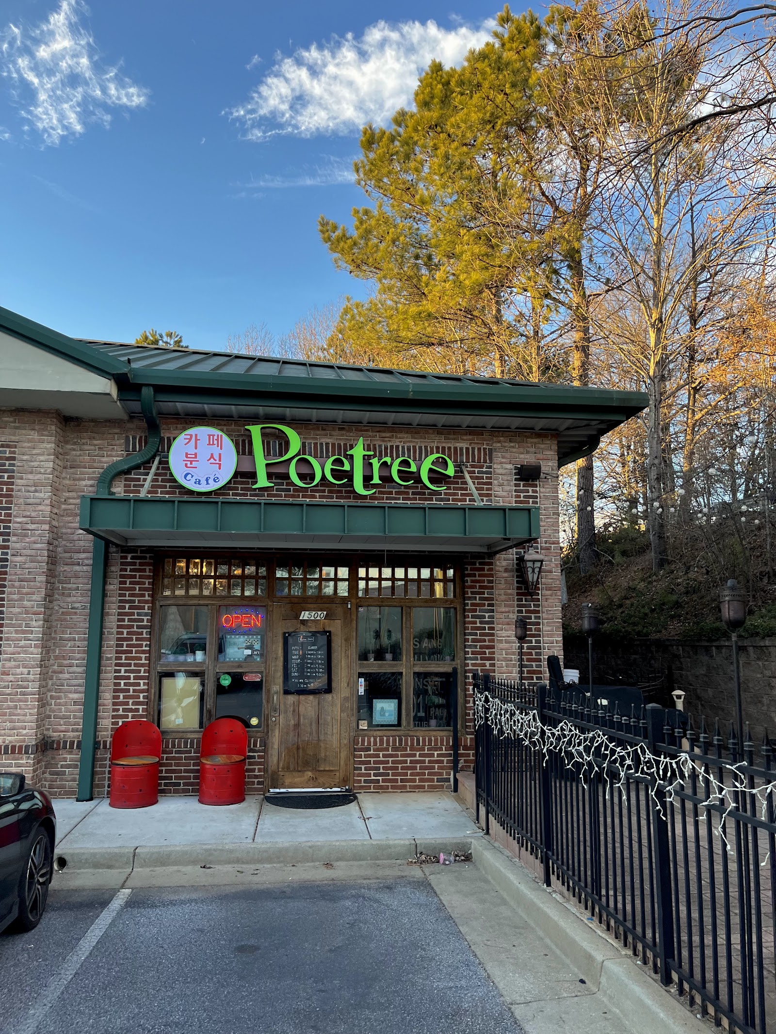 Poetree Cafe