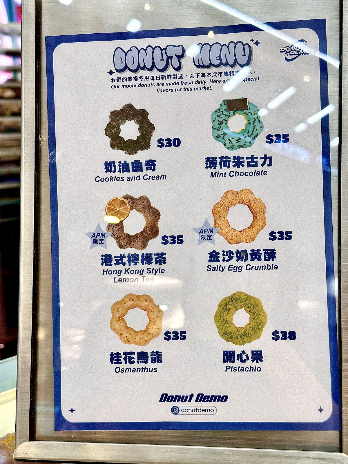 Donut Demo photo 3