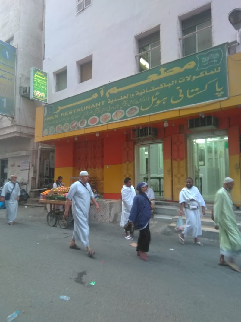 مطعم آمر پاکستانی هوٹل - مطعم صحن إيدام photo 2