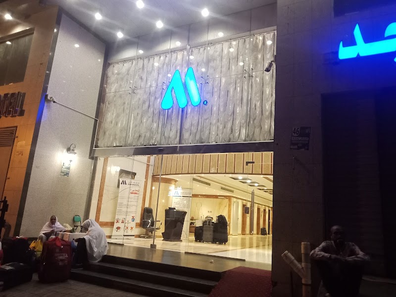 مطعم آمر پاکستانی هوٹل - مطعم صحن إيدام photo 1