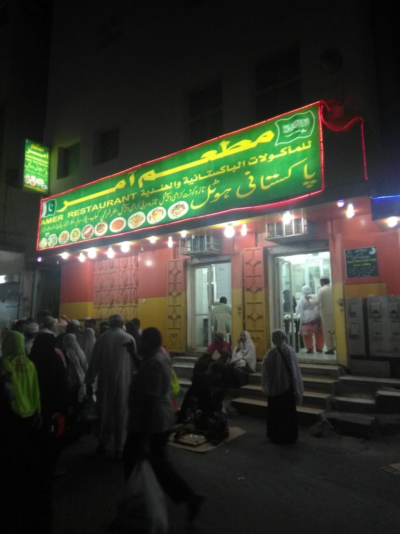 مطعم آمر پاکستانی هوٹل - مطعم صحن إيدام photo 6