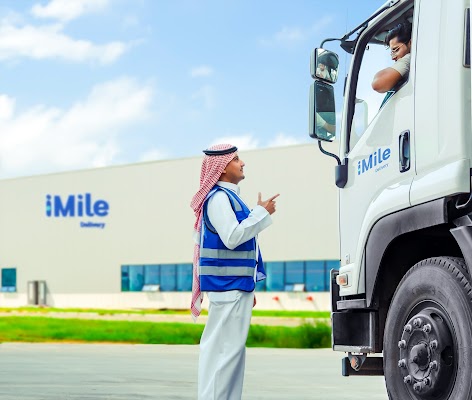 مستودع imile للخدمات اللوجستية