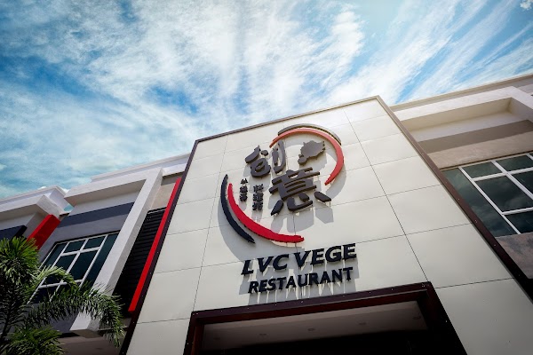 LVC Vege Restaurant - Photo 1