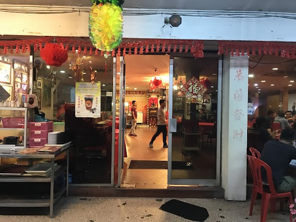 Restaurant Yan Yang A One