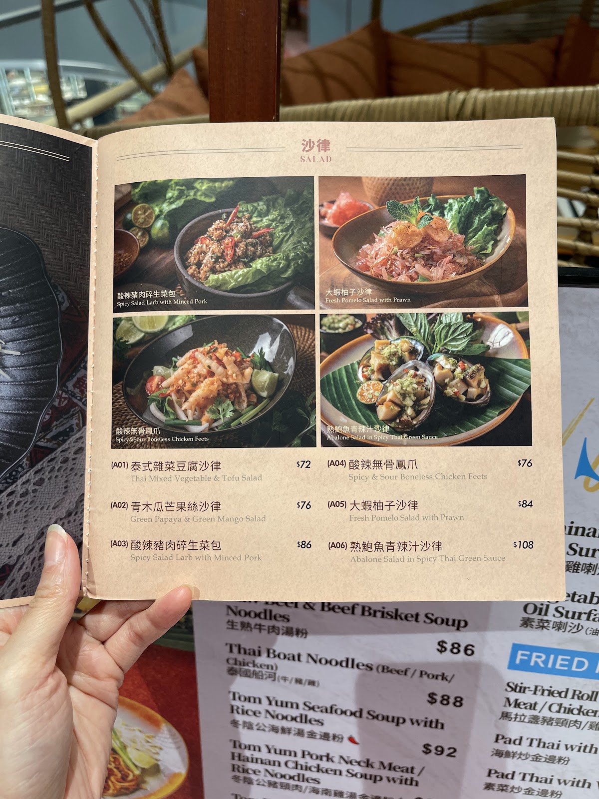 Chin Chin Thai Cuisine photo 4