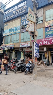 Ladies And Child Clinic