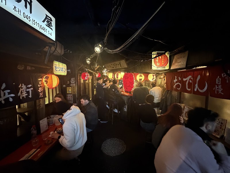 Kodawari Ramen (Yokochō) photo 7