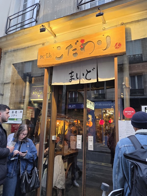 Kodawari Ramen (Yokochō) photo 5