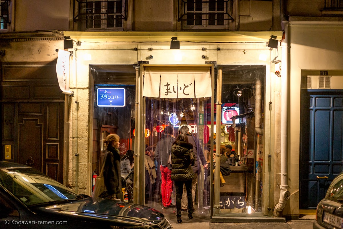 Kodawari Ramen (Yokochō), vue extérieure