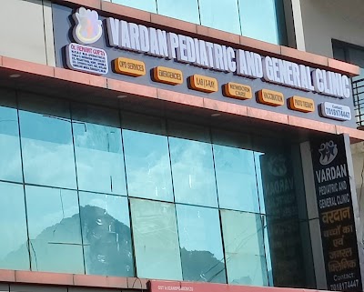 Vardan Pediatric and General Clinic