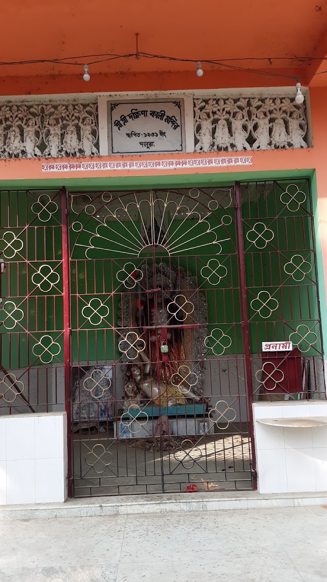 Samaj Kalyan Club,Dalura photo 1