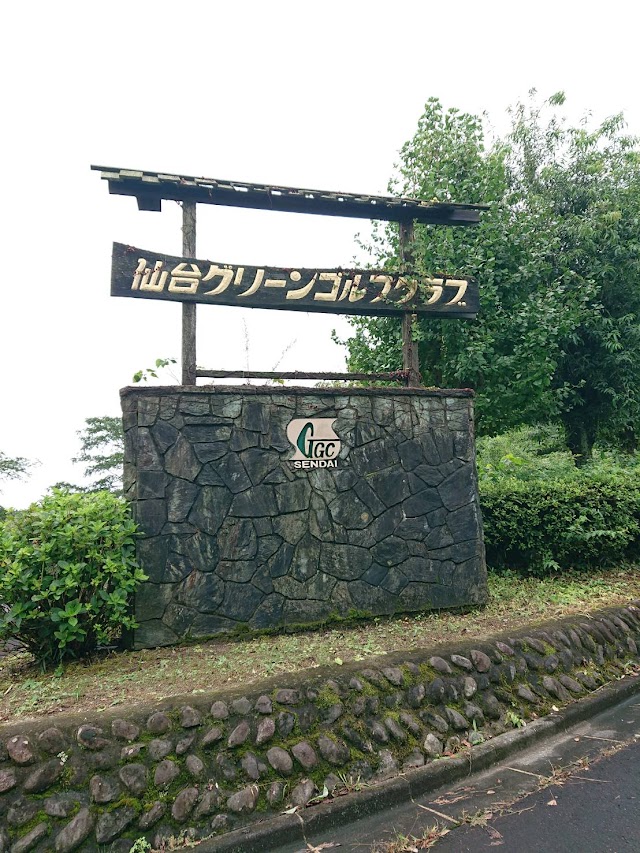 Sendai Green Golf Club - Photo 7
