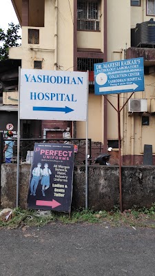 Yashodhan Hospital - Image 3