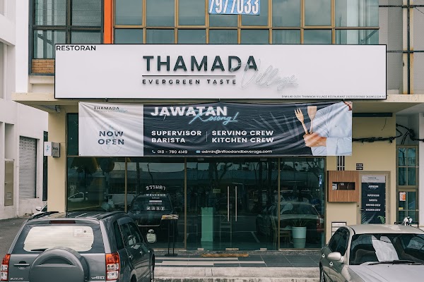 Thamada Village Restaurant(AS0452224-V) - Photo 1