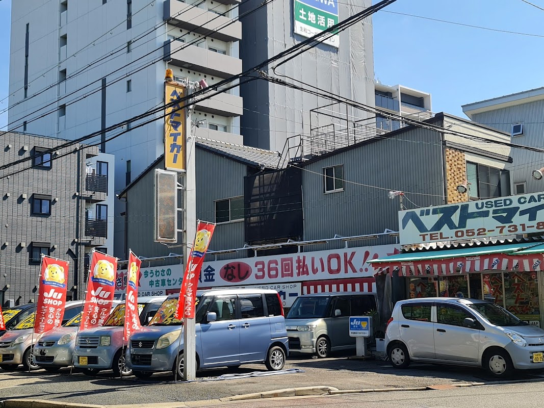 ベストマイカー