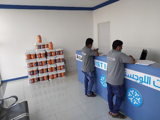 رود المحدودة