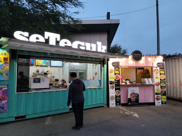 Tapak Urban Street Dining - Photo 1