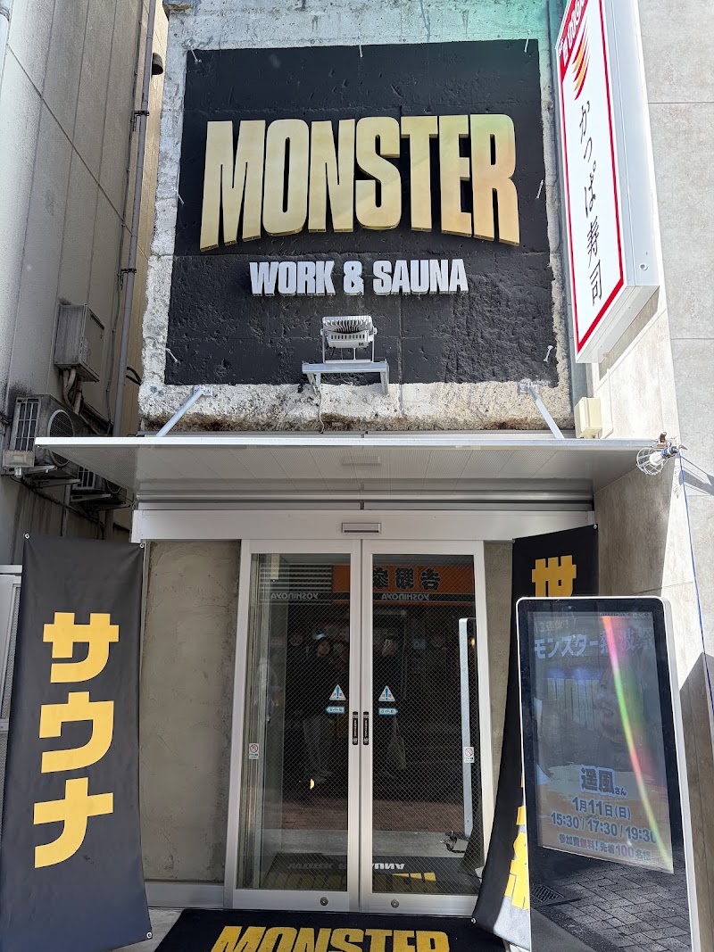 MONSTER WORK & SAUNA