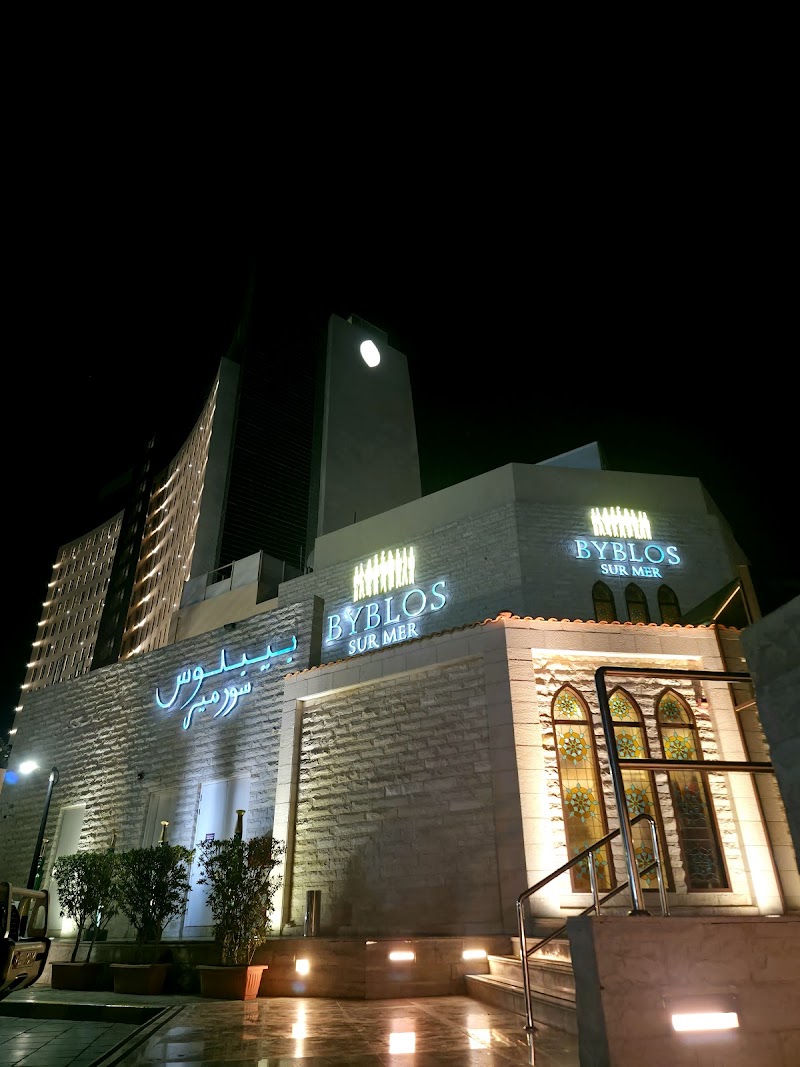 Byblos Sur Mer photo 4