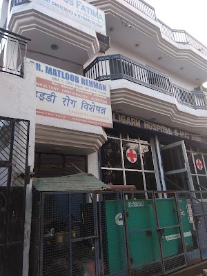 Aligarh Hospital And Maternity Centre - Image 3