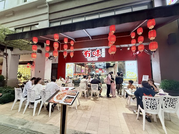 Restaurant You Wei Plaza Arkadia - Photo 1