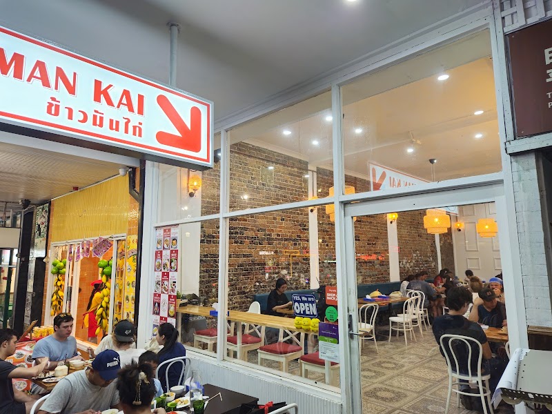 Khao Man Kai photo 1