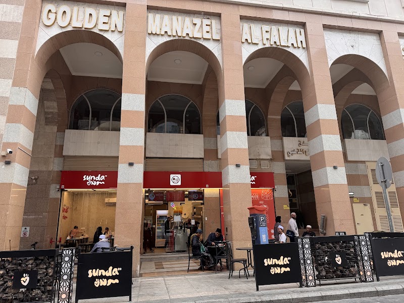 Sunda Restaurant Al Falah photo 1