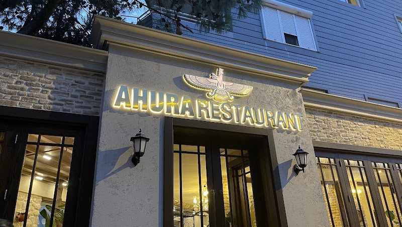 Ahura Restaurant photo 1