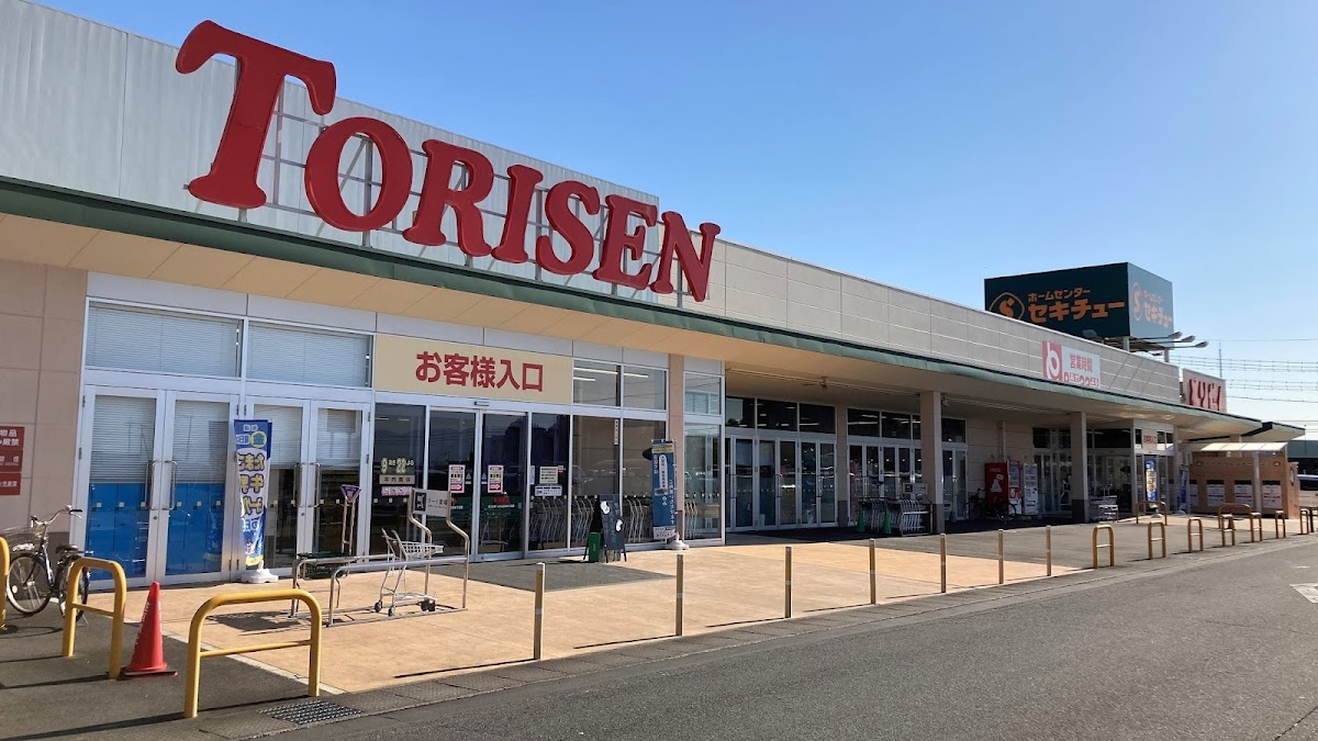 とりせん前橋駒形店