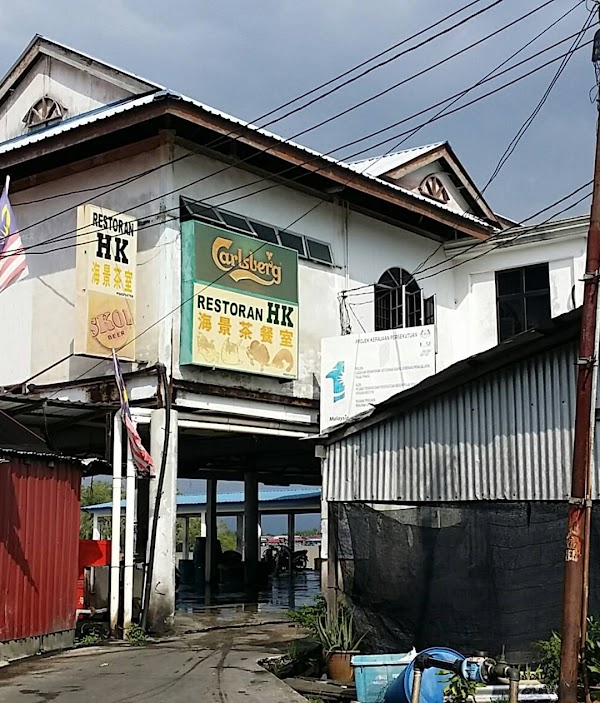 HK Restaurant