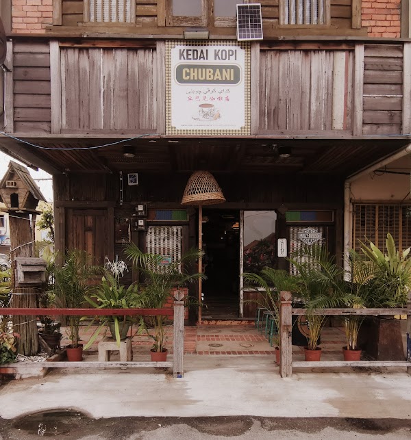 Kedai Kopi Chubani - Photo 1