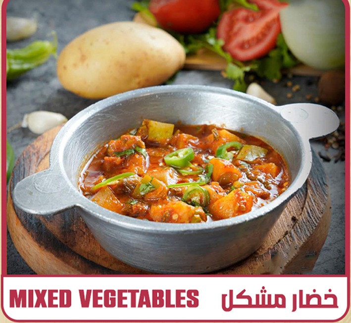 Yemen Chef Restaurant