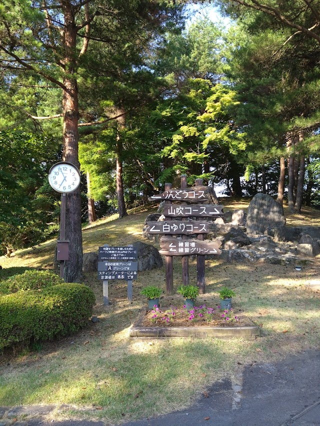 Tsukui Lake Golf Club - Photo 6