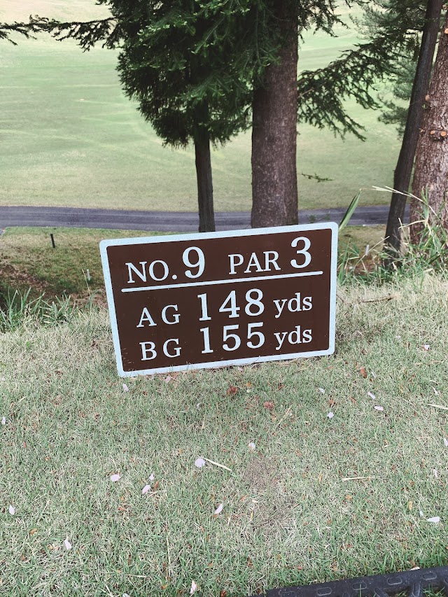 Tsukui Lake Golf Club - Photo 9