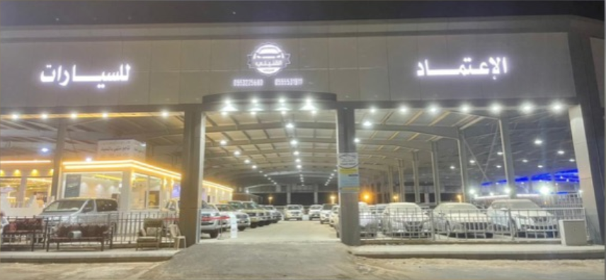 معرض رواد الاعتماد للسيارات