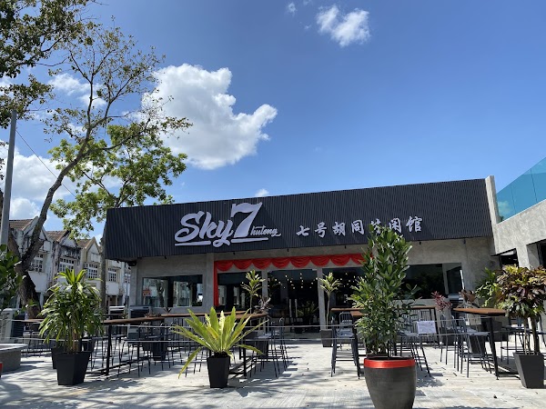 Sky 7 hutong Alma - Photo 1