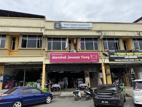 Murtabak Jerantut Ferry Restaurant - Photo 1