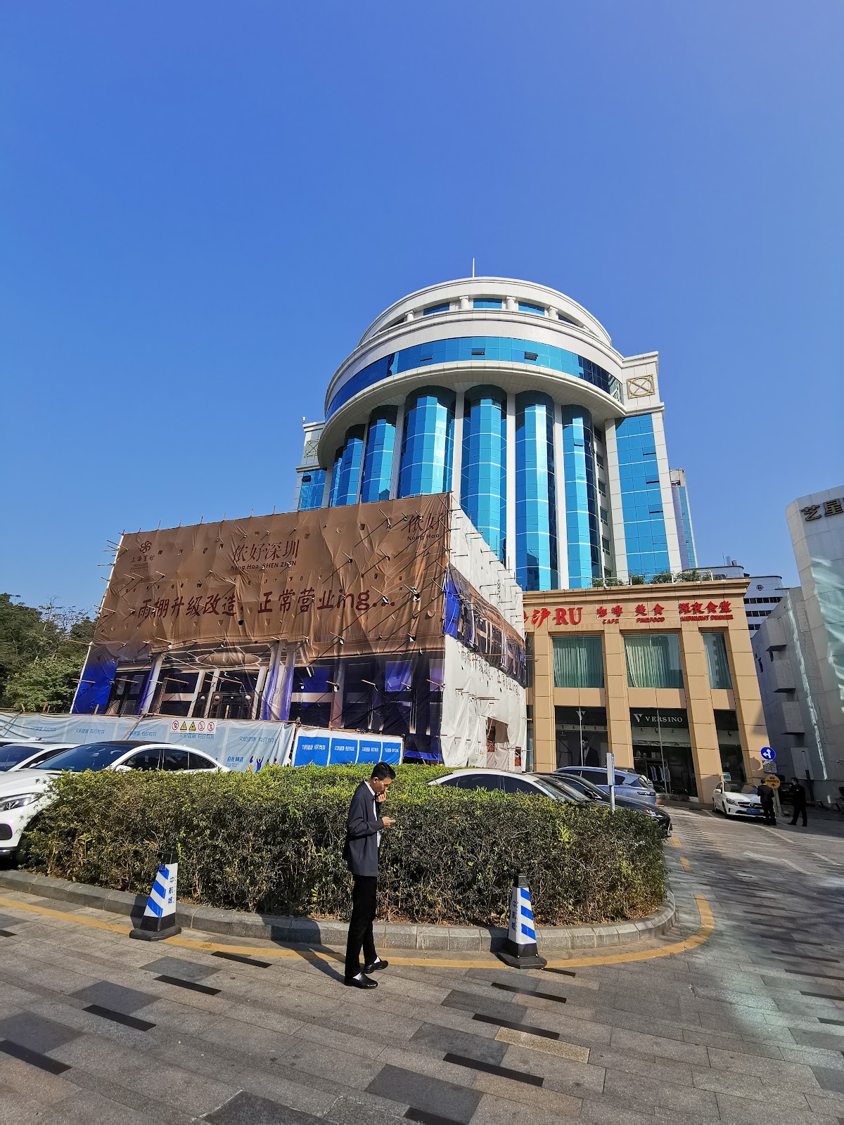 Shenzhen Shanghai Hotel