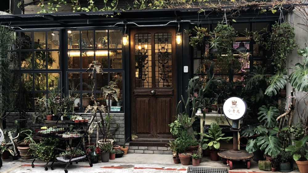 小青苑 Cyan Cafe