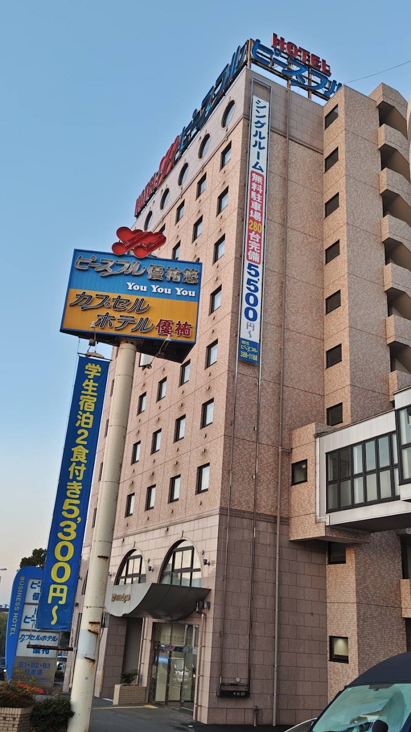 ピースフル優祐悠 3