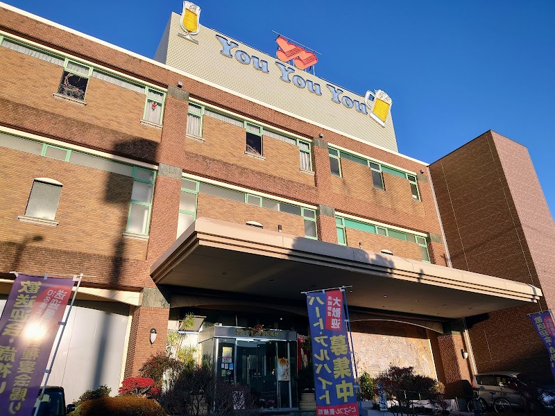 ピースフル優祐悠 2