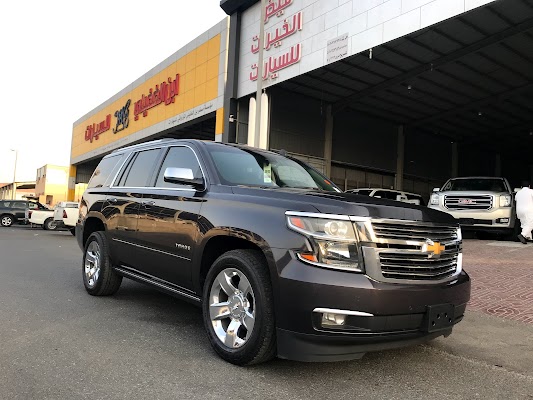 معرض فيض الخيرات للسيارات جدة FAYD AL KHAYRAAT CAR SHOW ROOM