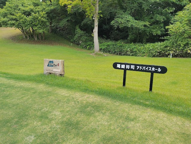 Toki-no-Dai Country Club - Photo 9